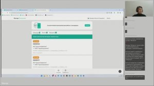 Работа с ЭТрН с Модуле 1С. Сервис Логистика, Контур