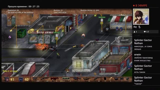 Нейбрхуд вставай|Postal Redux (PS4)