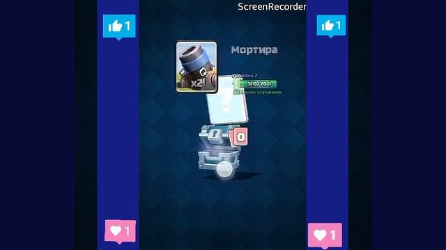 Мое первое видео! Открываю с другом 4 серебряных сундука 2 бесплатных и 1 королевский сундук! смотреть онлайн