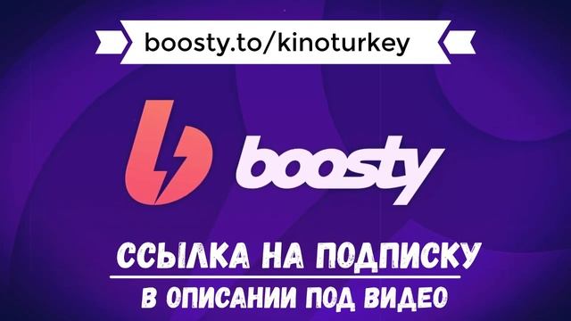 Красные бутоны 27 серия на русском языке (Фрагмент №2)