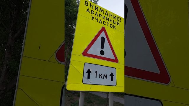 Крым, Джанкой, московская трасса уничтожена вхлам. смотреть онлайн