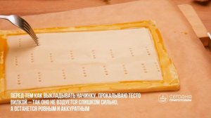 Слойка с камамбером, грушей и мёдом. Тает во рту! Быстр?