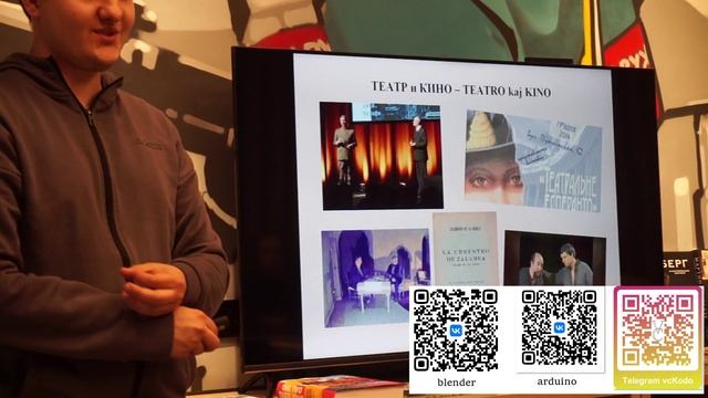 ESPERANTO  IT   VcEvent Cxeljabinsko 10 05 2025 1 часть