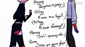 Комиксы «countryhumons» Россия и Америка