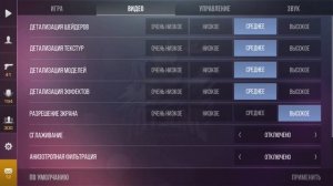 Как сделать 144 фпс в стандофф 2 на infinix gt 20 pro