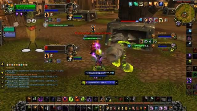 Варлок пвп 7.3.5 Легион Арена БГ Волондеморстик