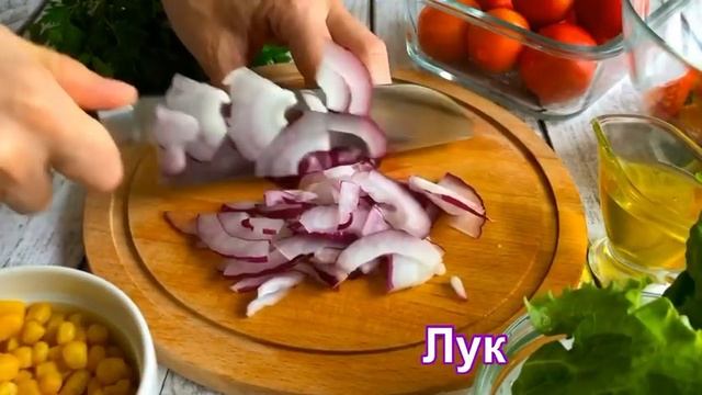 САЛАТ НА СКОРУЮ РУКУ, готовлю много лет,просто,быстро,? смотреть онлайн