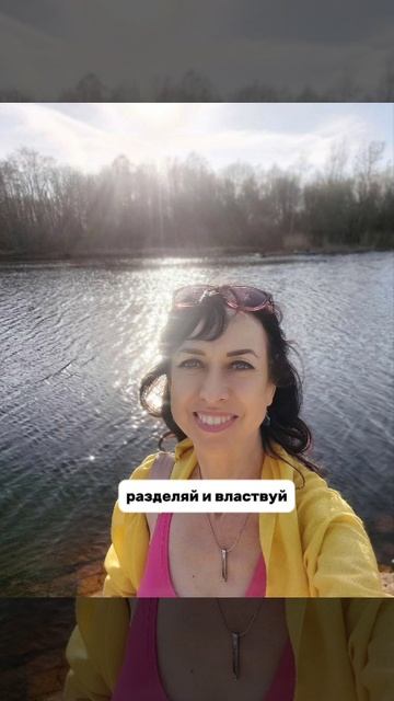 РАЗДЕЛЯЙ И ВЛАСТВУЙ - ЭТО БОЛЬШЕ НЕ РАБОТАЕТ! смотреть онлайн