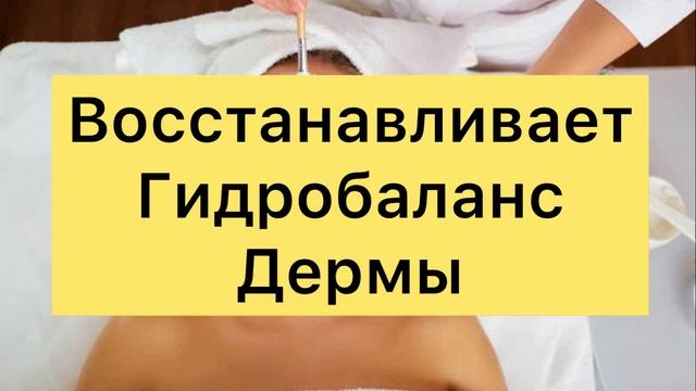 ПРОСТАЯ МАСКА ИЗ ПЕРСИКА От МОРЩИН