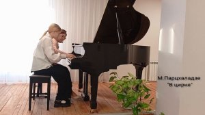 М Парцхаладзе  "В цирке"