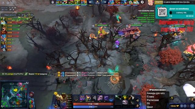 Рекорд убиства курьеров🚚 OG vs. Evil Geniuses - DreamLeague Season 19 - Group Stage 2 смотреть онлайн