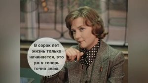 Смешные кадры из знаменитых советских комедий