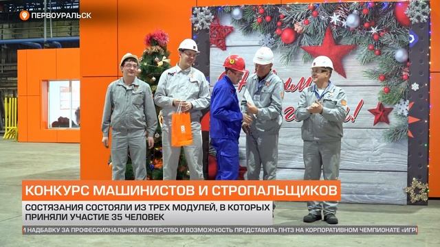 Новости ТМК от 18.01.2024 смотреть онлайн