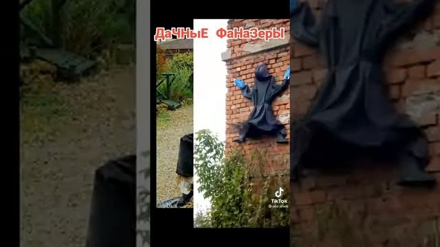 Прикол. Для дачников. смотреть онлайн