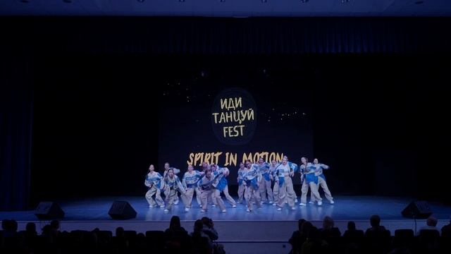 Наши девчонки 3 декабря ушедшего года  приняли участие в масштабном фесте: «Иди танцуй»
