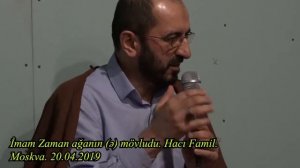 İmam Zaman ağanın (ə) zühuru üçün nə edək? Hacı Famil. Moskva. 20.04.2019