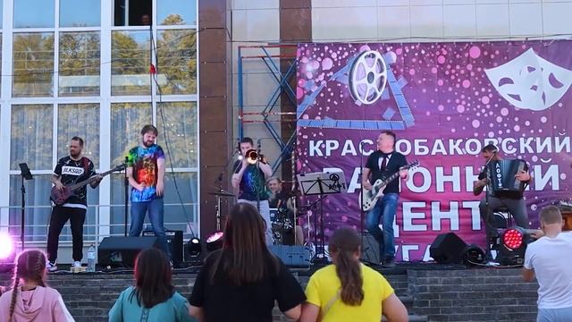 группа "Лофт" Фантазёр смотреть онлайн