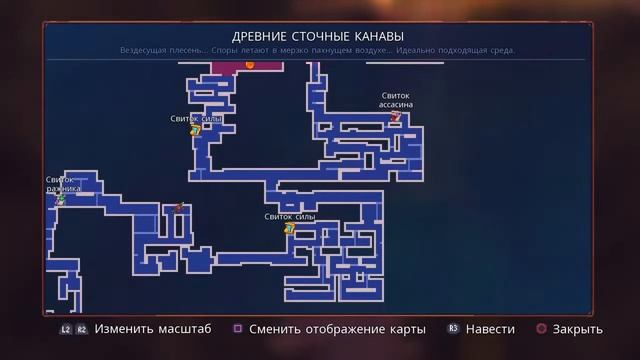 Играем в дед селлс