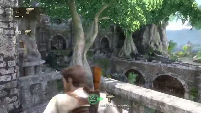 Uncharted: Судьба Дрейка (Drake's Fortune) / ЧАСТЬ №4 / КЛЮЧ К ПРОШЛОМУ