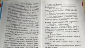 Смешные рассказы. Пивоварова И. Книги для детей.