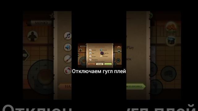 туториал как создать второй аккаунт в игре shadow fight 2 смотреть онлайн