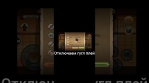 туториал как создать второй аккаунт в игре shadow fight 2