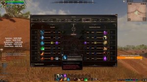 The Quinfall. Обзор оружия Лук