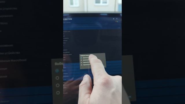 Настройка macrodroid для автоматизации подключения ГУ geely a