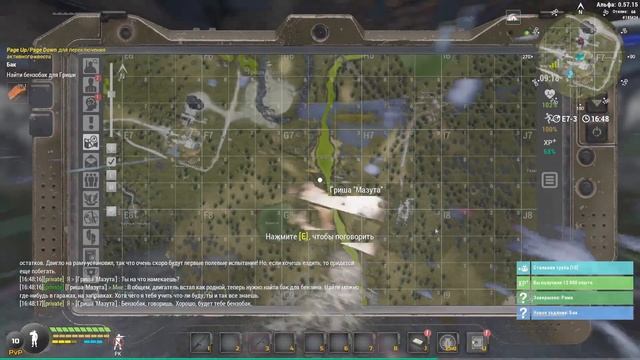 Will To Live Online - квест на мопед #willtolive #willtoliveonline #вилтулайф