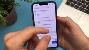 Что делать если забыл пароль от Instagram на iPhone? Находим п?