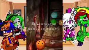 фнаф 9 реакция на тт