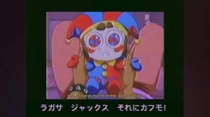 Цифровой цирк НО ЭТО АНИМЕ! В 1990 ГОДУ!!!