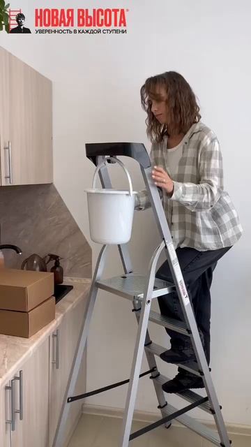 Мучаетесь с высокими полками? #стремянка #стремянки #л? смотреть онлайн