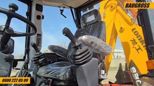 Модельный ряд экскаватор-погрузчик LONKING 83C, 83C+, 84C+