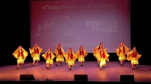 «Татарский танец»