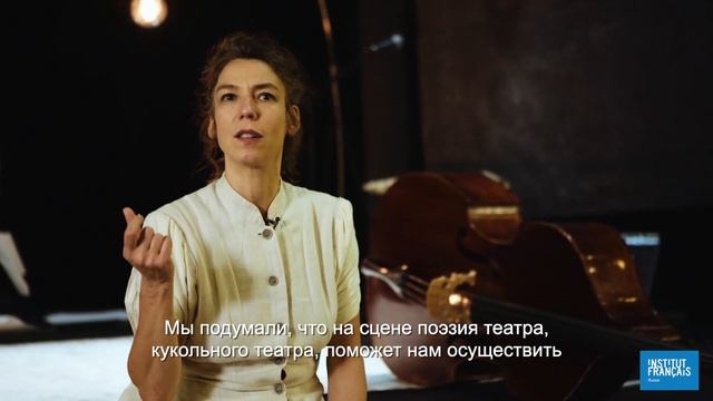Интервью с Камий Труве • Interview de Camille Trouvé смотреть онлайн