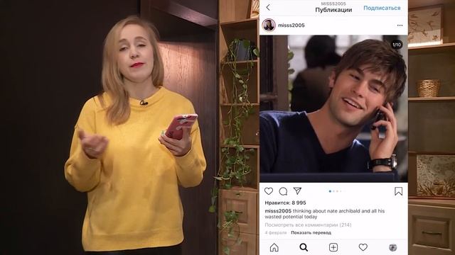 Ностальгируем в instagram: вспоминаем предметы, сериалы и музыку «нулевых» смотреть онлайн