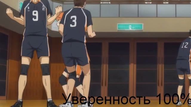 Волейбол CRack #1  Rytp аниме приколы Haikyuu ^^ Volleyball Anime