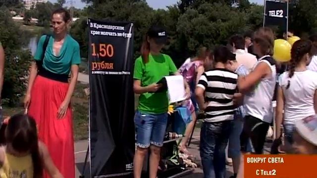 теле 2 смотреть онлайн