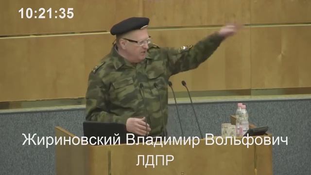 ЖИРИНОВСКИЙ ПРО УКРАИНУ ЖЁСТКАЯ РЕЧЬ!!!  В ДУМЕ