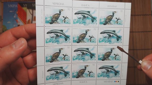 Коллекция почтовых марок фауна - Украина - Письмо от Ив