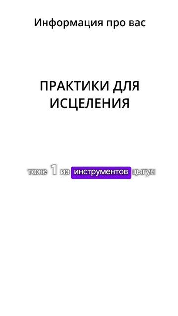 Какие практики важно держать в своём арсенале смотреть онлайн