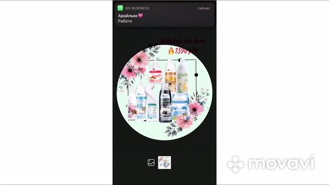 Как закрепить сторис в актуальном в Инстаграм смотреть онлайн