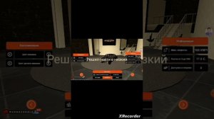 Блек Раша/ как слить машину в гос одной командой /