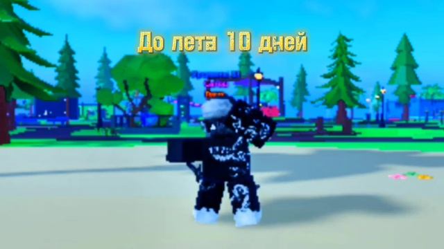 Лето смотреть онлайн