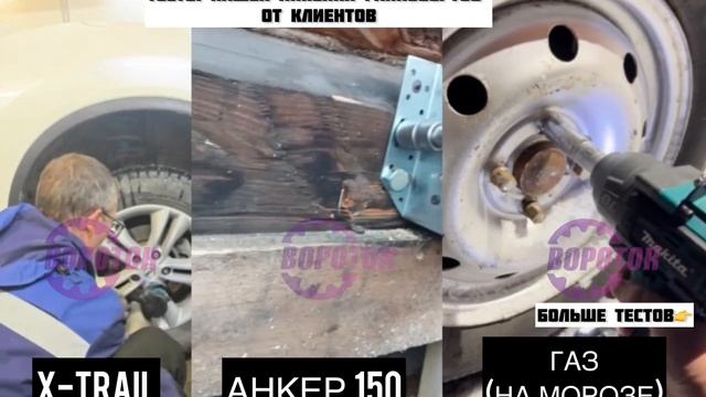 Гайковерт 1500NM усиленный аккумуляторный комплект смотреть онлайн