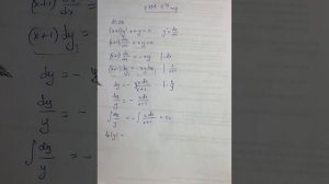 ОДУ. 2а Пример решения ОДУ с разделяющимися переменными