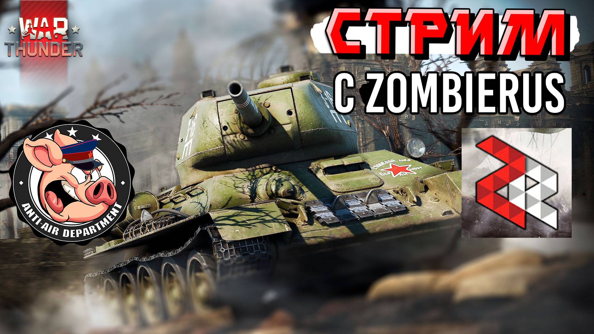 Стримлю ТУНДРУ вместе с Zombierus смотреть онлайн