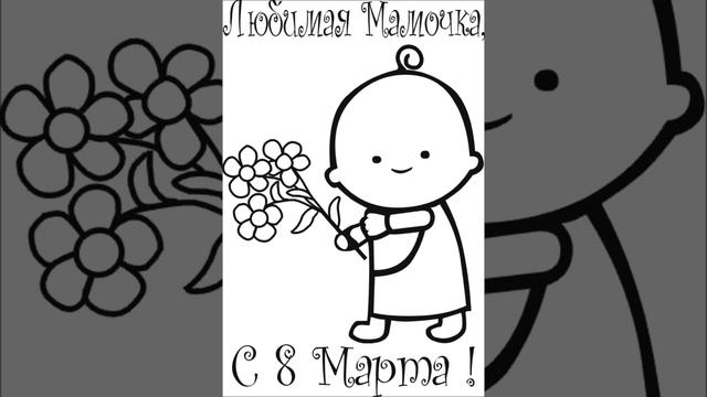 Поздравление теще 2015. смотреть онлайн