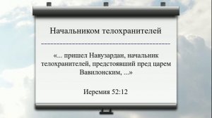 Вопросы по Библии || Библейская викторина на каждый ве?